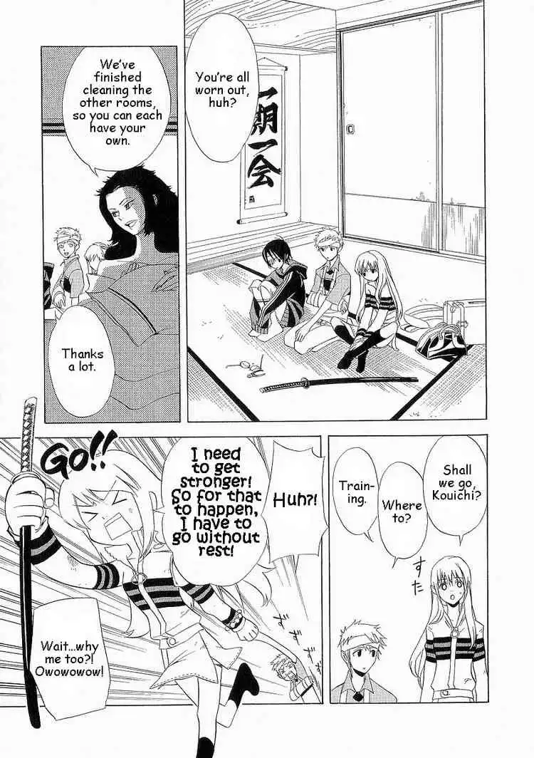 Nabari no Ou Chapter 6 15